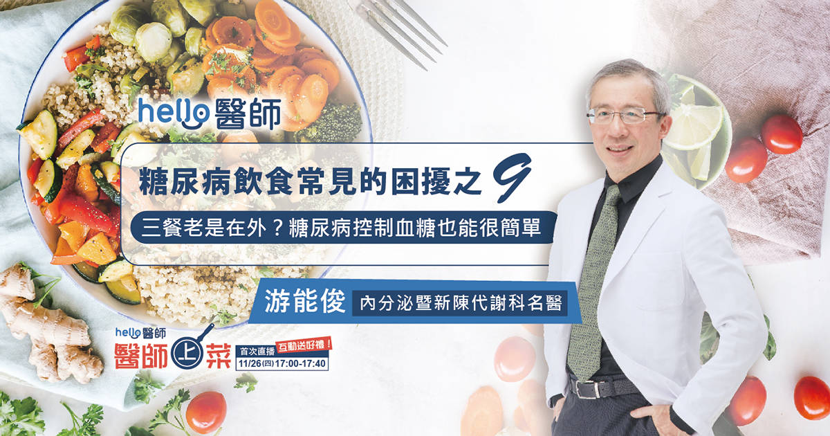 dine-out-tips-to-control-blood-sugar