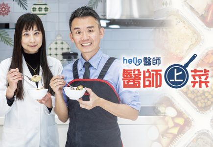懷孕全指南！郭安妮 X 張益堯「醫師上菜」聰明孕養新撇步