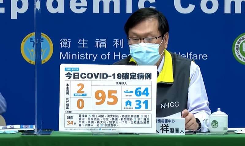 covid19-latest-update-in-taiwan