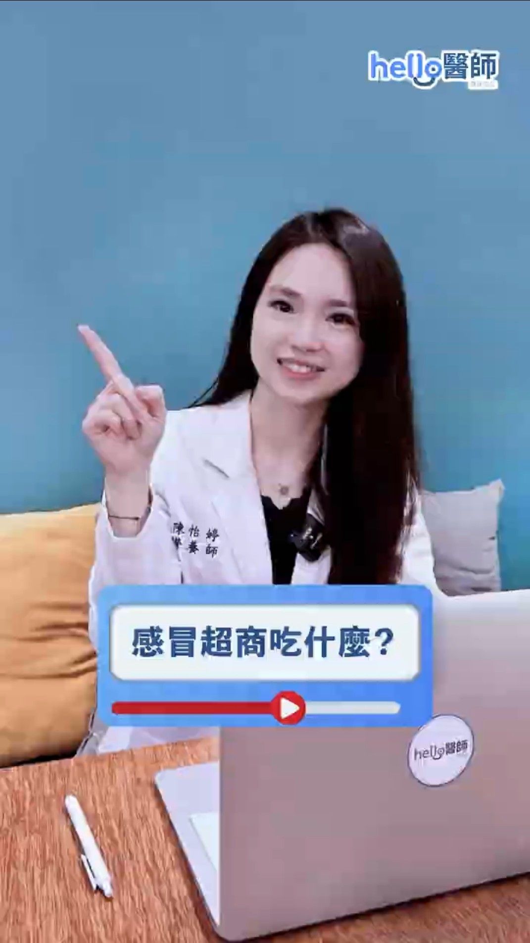 感冒怎麼吃？營養師超商推薦食物！4大種類助你加速康復